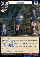 【キズ有り特価A】発掘調査 【B/B7/63UR】